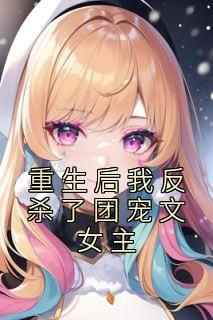 抖音爆款邓央央和竹马结婚的那天完整小说（全文阅读）