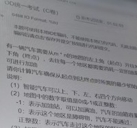 【首次发布】华为 OD 机试 C卷抽中题库清单（真题库），目前华为OD机考以C卷为主，特殊情况会发送D卷