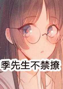 完整版《殿中欢》容嫣顾凛冬在线免费阅读