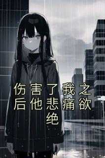 快手李温沈璟主角的小说全本章节大结局