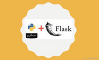 【python】flask基于cookie和session来实现会话控制