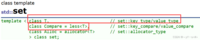 【C++】set、multiset与map、multimap的使用