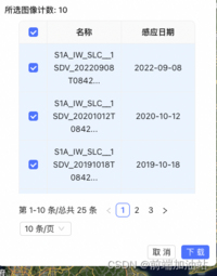 前端批量下载文件（干货）