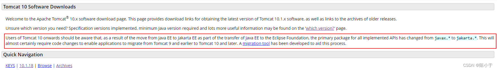 javax.servlet 和 jakarta.servlet的关系和使用tomcat部署 jakarta.servlet