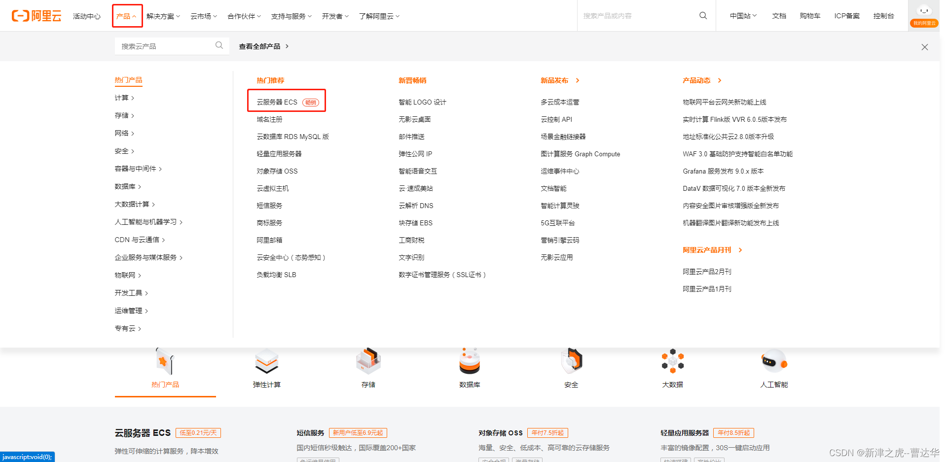 vue前端使用Jenkins自动构建项目，保姆级教程