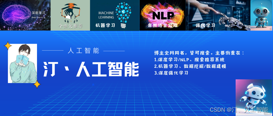 深度学习进阶篇[9]：对抗生成网络GANs综述、代表变体模型、训练策略、GAN在计算机视觉应用和常见数据集介绍，以及前沿问题解决
