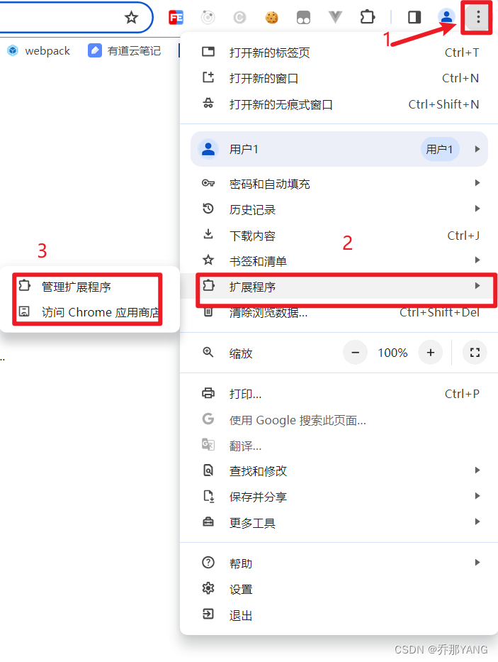 前端vue调试工具：chrome浏览器vue-devtools安装方式详述