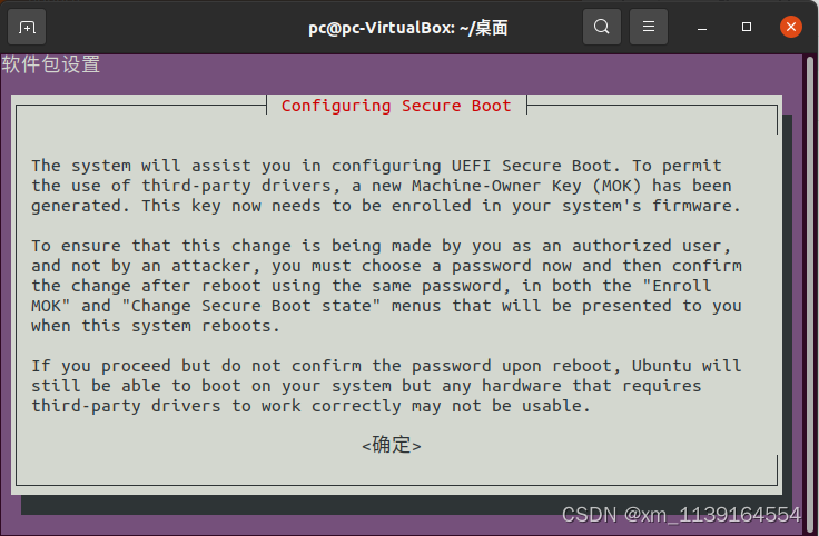 Ubuntu20.04安装colmap从零开始全过程记录（包括CUDA/CUDNN/ceres/anaconda）