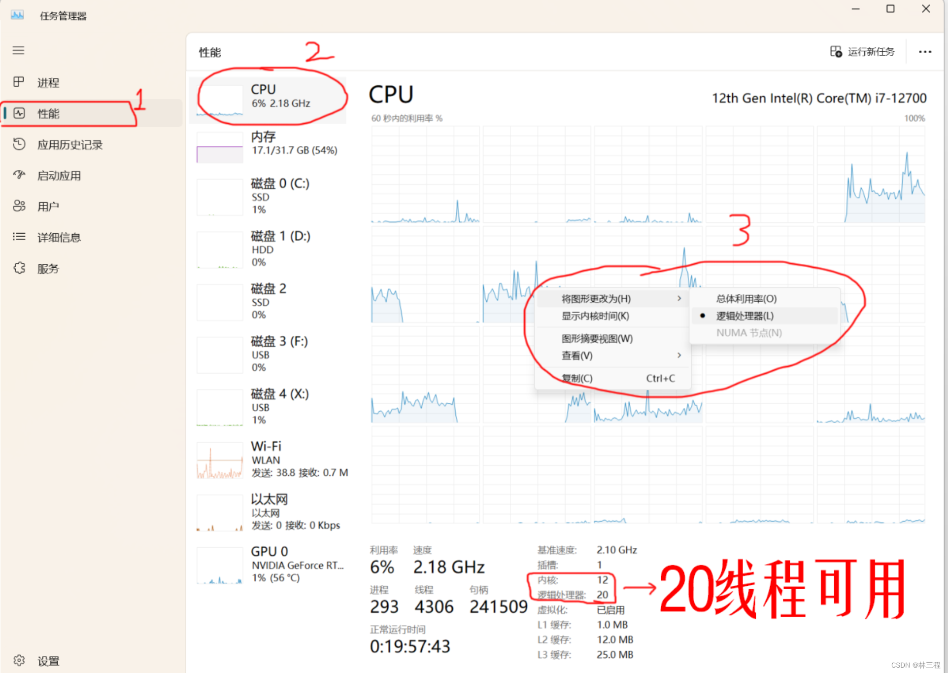 MATLAB 并行计算 parfor 用法及注意事项