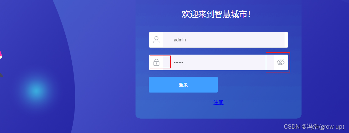 在element-ui控件el-input中前面添加icon图标(通过template #prefix和template #suffix实现)