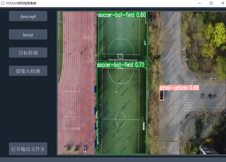 【目标检测】利用PyQT5搭建YOLOv5可视化界面