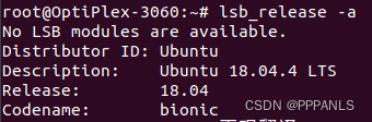 Ubuntu 快速更换阿里源