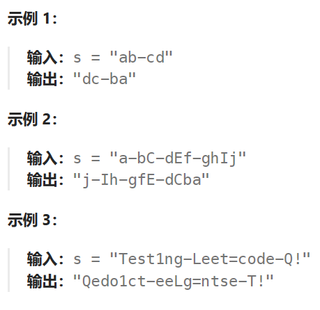 【C++初阶】String在OJ中的使用（一）：仅仅反转字母、字符串中的第一个唯一字母、字符串最后一个单词的长度、验证回文串、字符串相加