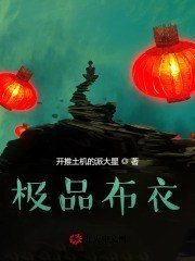 无删减小说《寒门崛起》李青山墨倾语在线免费阅读