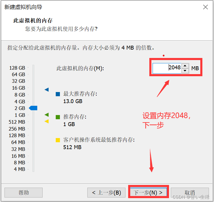 请添加图片描述