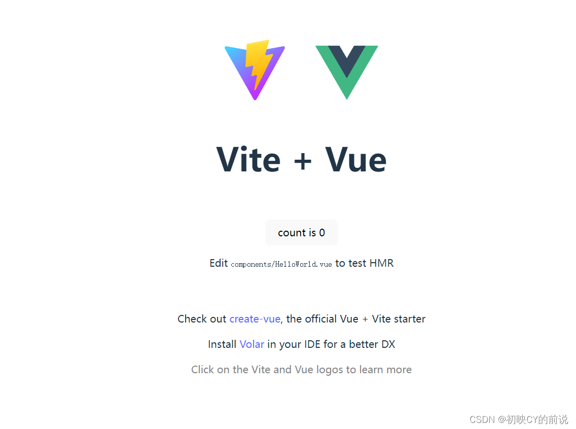 成功创建了一个vue3的项目