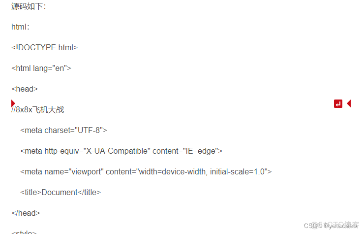 javascript打飞机程序8x8x飞机大战js打飞机程序，飞机大战知识点包含了JavaScript面向过程的全部知识点，包括变量、运算符、判断、循环、数组、自定义函数、系统函数、事件等。_javascript