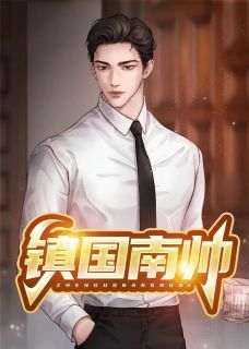 快手陈天南夜莺主角的小说全本章节大结局