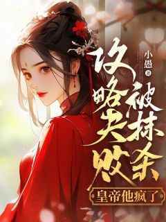 当了沈景舟两年的太子妃宋璃沈景舟-小愚小说