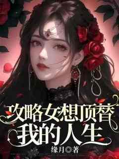 江漾徐清泽全文最新章节正版小说免费阅读