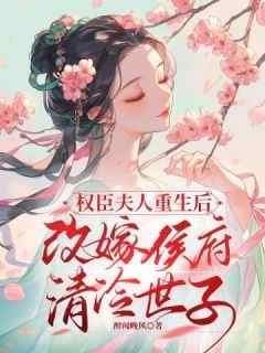 免费试读主角齐冷烟梁景明小说