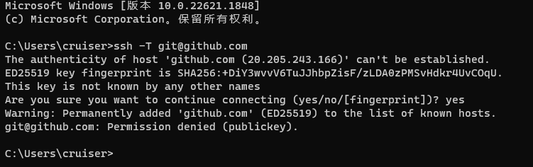 保姆级教学，教你用配置SSH拉取github代码