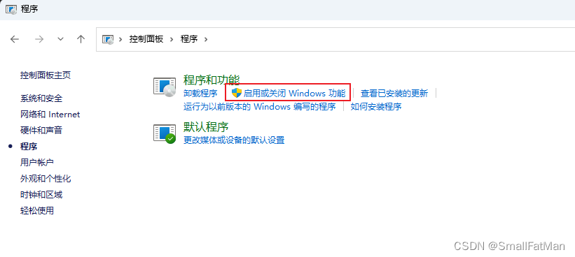 Linux和Windows实现挂载NFS