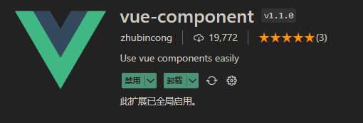 vue-component