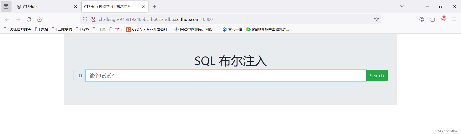 CTFHub（web sql注入）（二）