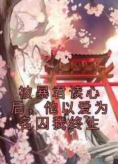 敬姝陆瓒昼山月小说全章节最新阅读