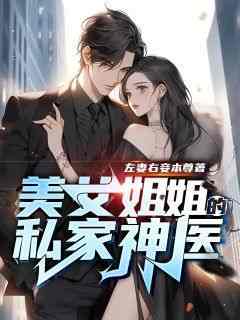 抖音尤燕关浩小说叫什么名字