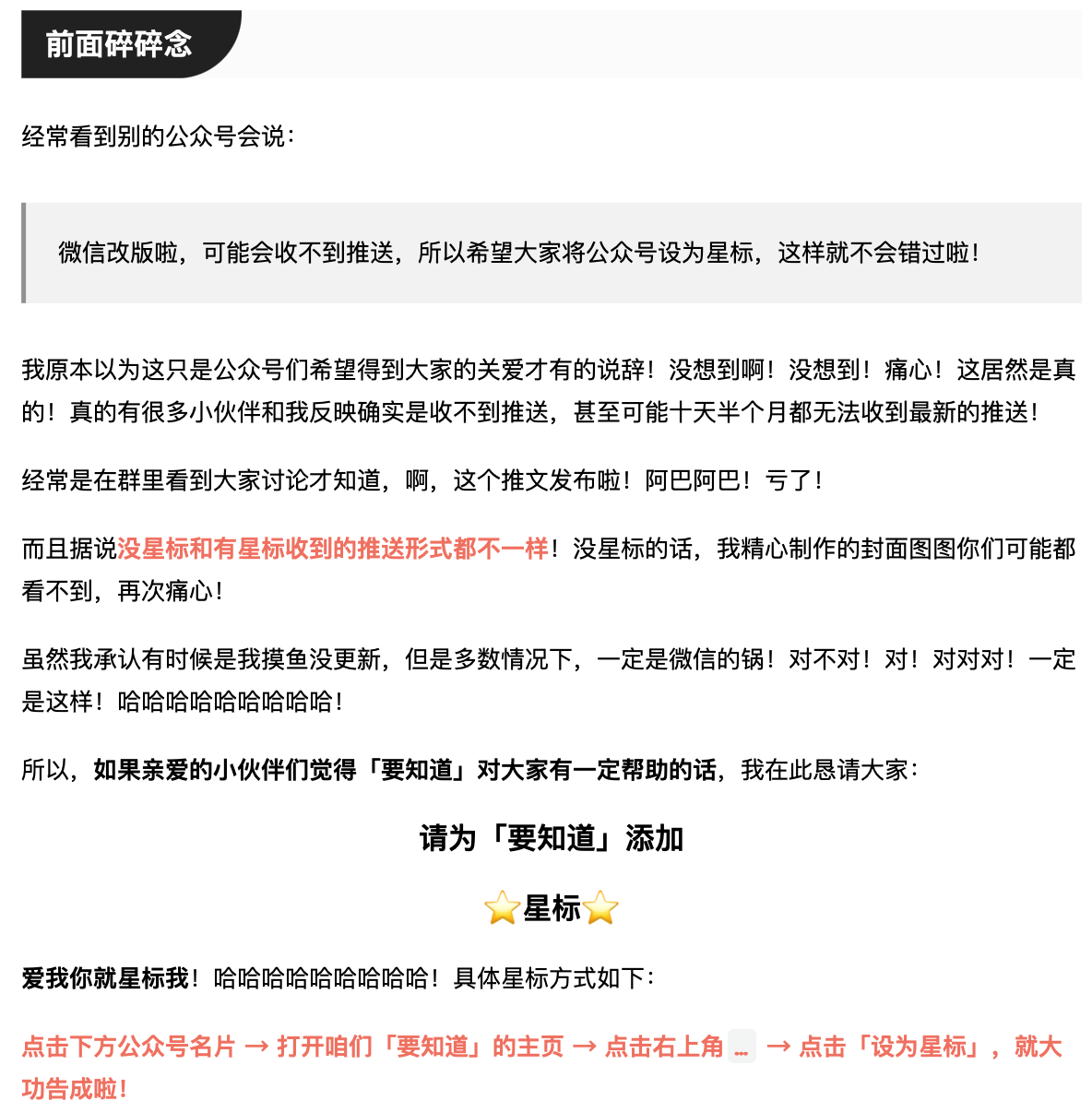 孟德尔随机化（三）—— 再也不用担心网络或其他各种报错啦 | 从数据库下载数据到本地的数据处理方法