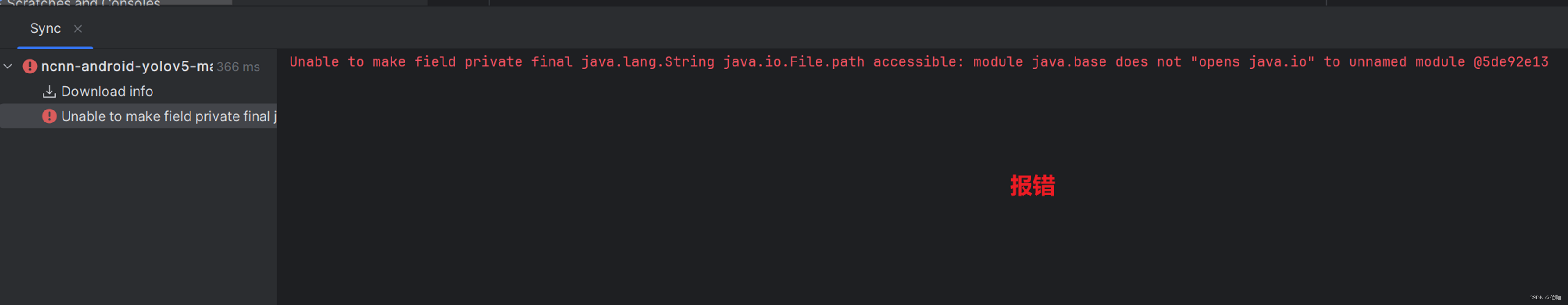 解决问题：Unable to make field private final java.lang.String java.io.File.path accessible: module java.b