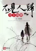《抖音》月下锦楼不见人归全文阅读