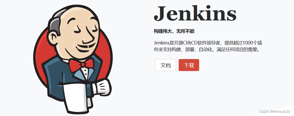 Jenkins入门——安装docker版的Jenkins &amp; 配置mvn，jdk等 &amp; 使用案例初步 &amp; 遇到的问题及解决