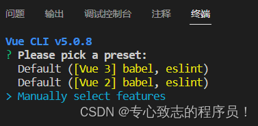 vue3.0如何关闭eslint校验的三种方法