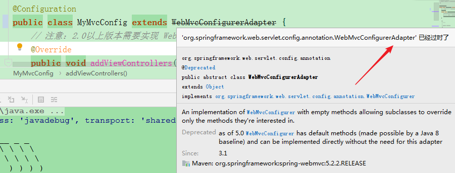 Spring Boot 实战（5）解决 WebMvcConfigurationSupport 静态资源失效问题