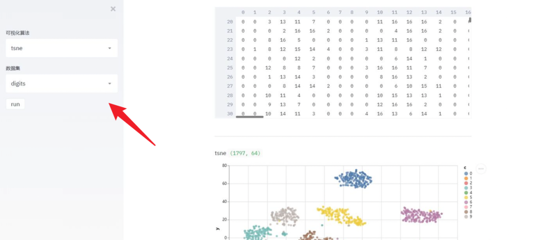 一个傻瓜式构建可视化 web的 Python 神器 -- streamlit