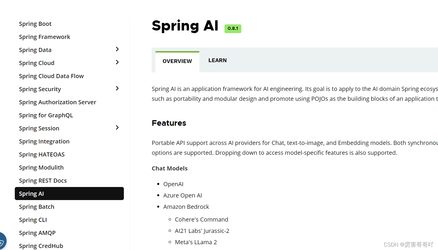 （二十一）springboot实战——Spring AI劲爆来袭