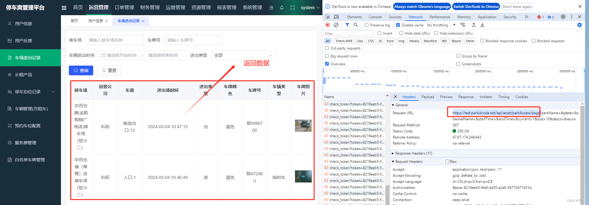 前端根据域名发送请求通过nginx匹配转发至java网关gateway