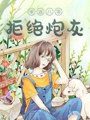 主人公叫柳云霜乔易乞的小说哪里免费看