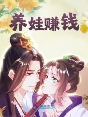 主人公卢秀秀二丫小说养娃赚钱在线无删减阅读