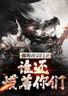 求顾修关雪岚小说免费资源