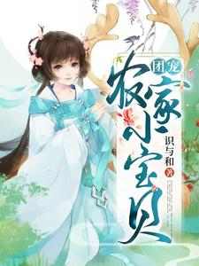 主角叫苏芸萁洛湡的小说在哪阅读
