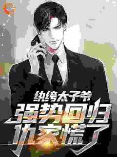 《李无忧苏岚》李无忧李无霜无广告在线阅读