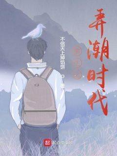 抖音小说《重生之再踏巅峰》刘伟鸿林美茹全文txt