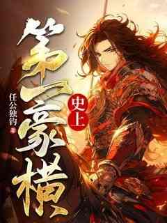 主角叶坤姜有容的小说作者任公独钓