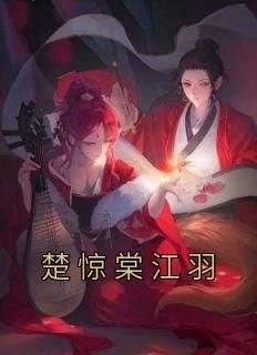 老书虫书荒推荐夫君要我忘记他七日txt小说阅读
