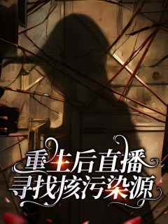 抖音小说《顾言顾川》全集免费版在线阅读
